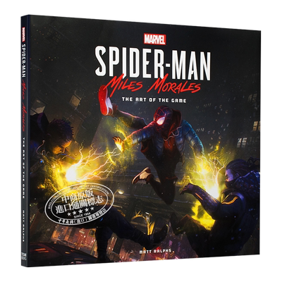 蜘蛛侠 迈尔斯莫拉莱斯游戏设定集 英文原版 Marvel’s Spider-Man:Miles Morales The Art of the Game Matt Ralphs【中商原