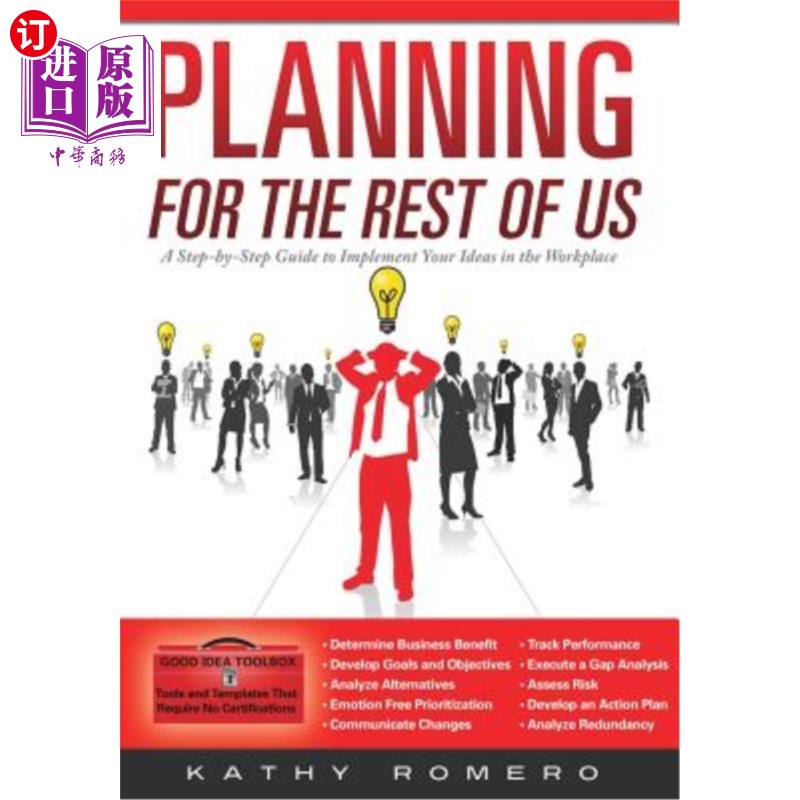 for the rest of us: a step-by-step guide to implementing your