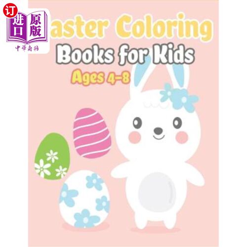 海外直订Easter Coloring Books for Kids Ages 4-8: Happy Easter Gifts for Kids, Boys and G 4-8岁儿童的复活节彩绘书：