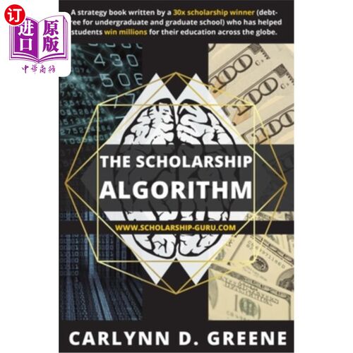 海外直订The Scholarship Algorithm 奖学金算法