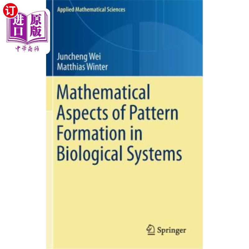 海外直订Mathematical Aspects of Pattern Formation in Biological Systems 生物系统模式形成的数学方面