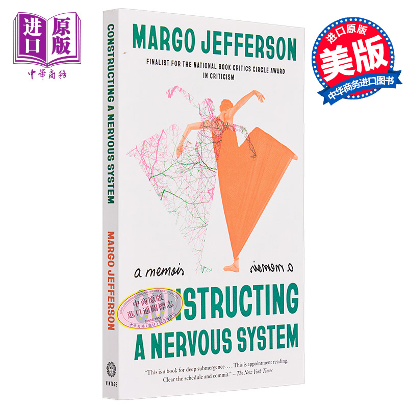 现货 构建神经系统 Constructing a Nervous System A Memoir 英文原版 MARGO JEFFERSON 人类文化研究【中商原版】