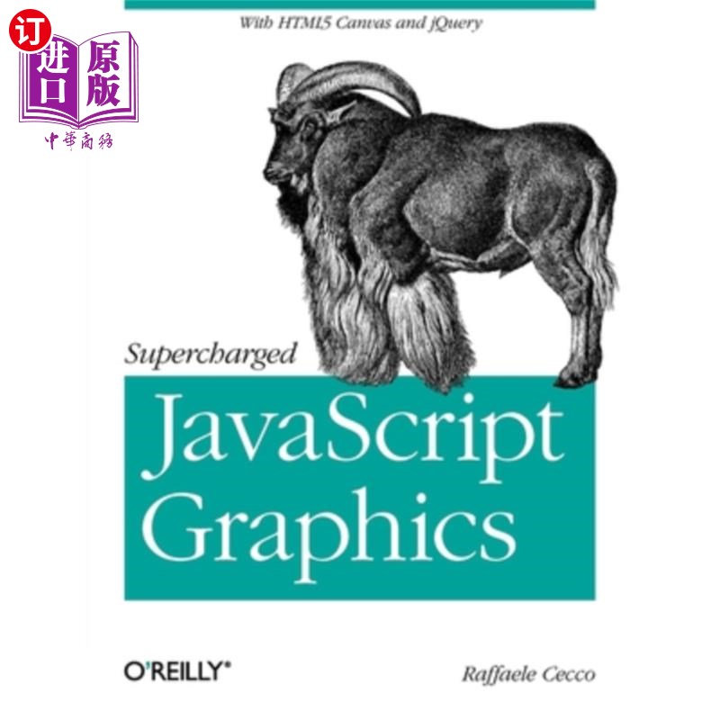 海外直订Supercharged JavaScript Graphics 增压JavaScript图形