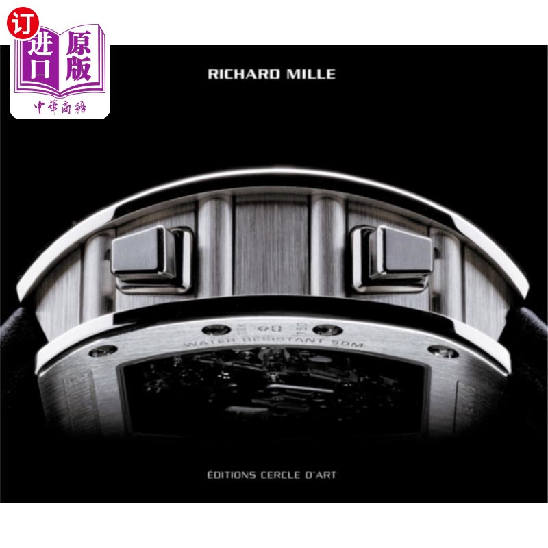 海外直订Richard Mille 理查德·米勒