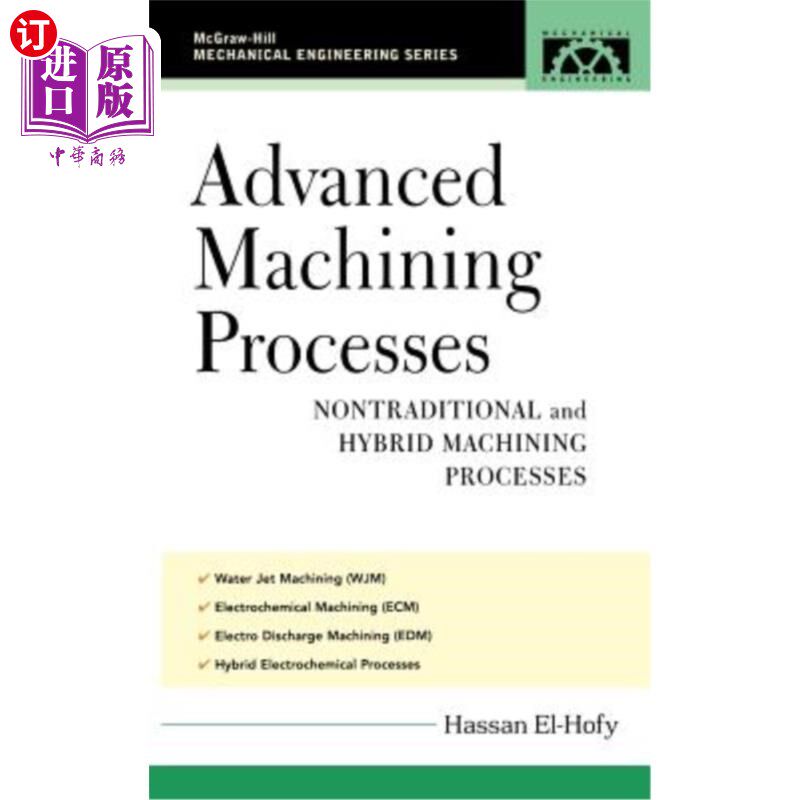 海外直订Advanced Machining Processes: Nontraditional and Hybrid Machining Processes 先进加工工艺：非传统和混合加工工艺