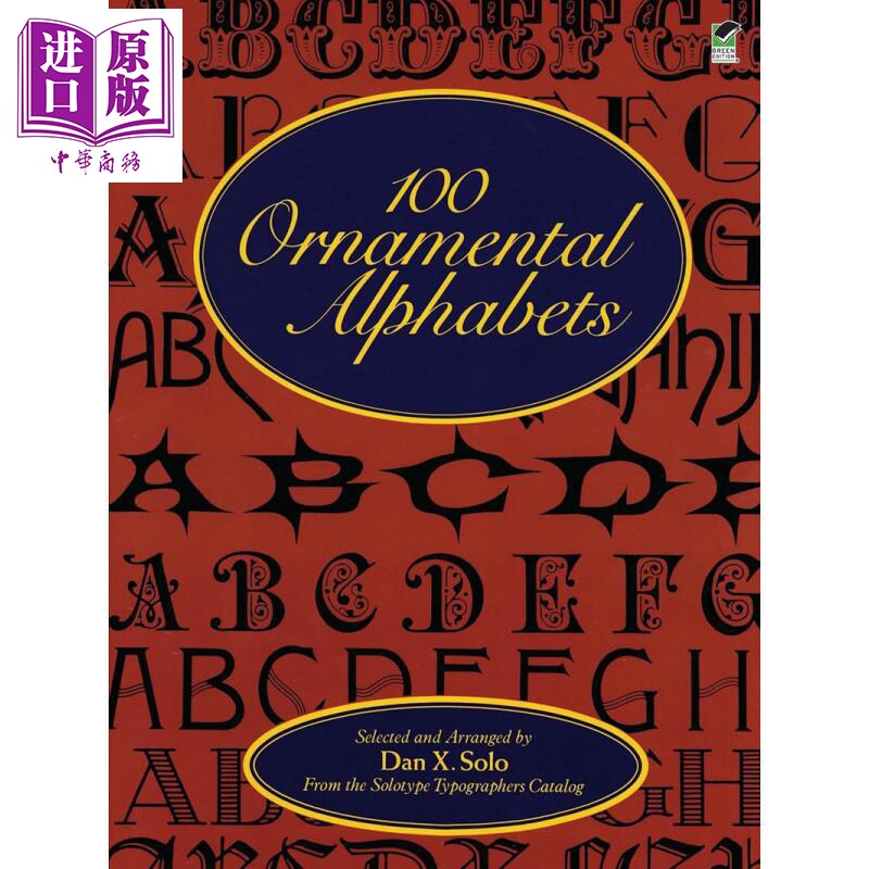100OrnamentalAlphabets