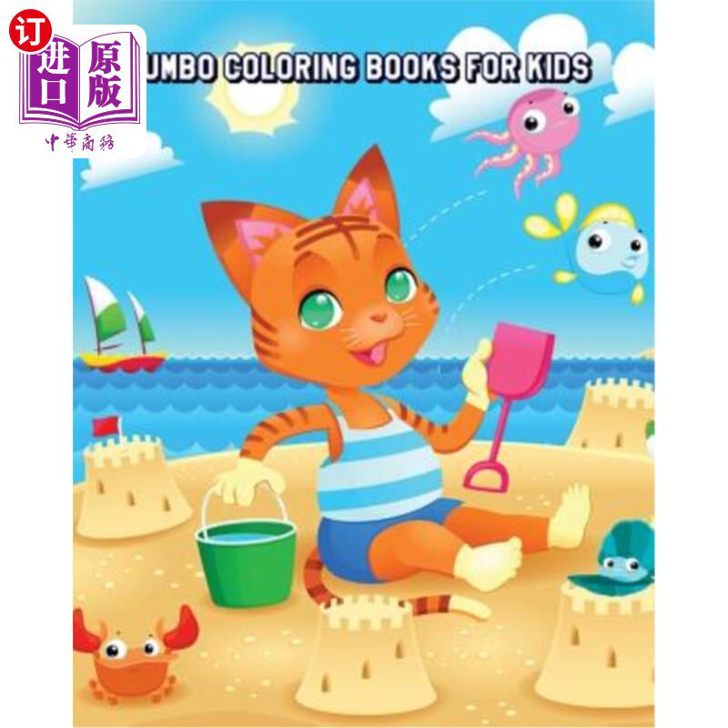 海外直订Jumbo Coloring Books For Kids: A Kids Coloring Book with Fun, Easy and Relaxing  儿童彩绘书：儿童彩绘书，有