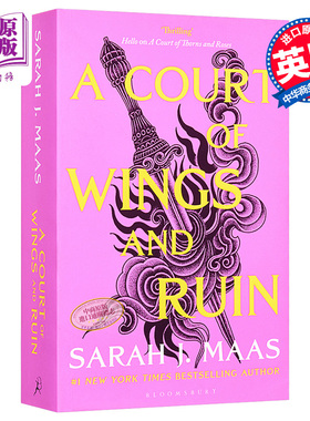 荆棘与玫瑰法庭3 风与厄运的法庭 平装 英文原版 A Court of Wings and Ruin Sarah J. Maas【中商原版】