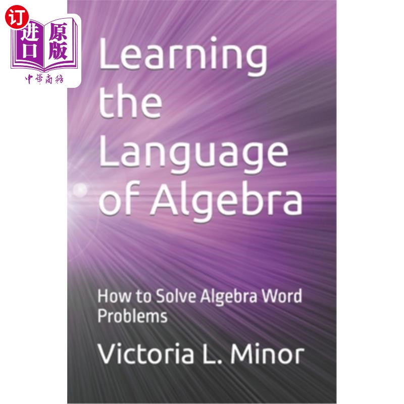 海外直订Learning the Language of Algebra: How to Solve Algebra Word Problems 学习代数语言:如何解决代数应用题高性价比高么？