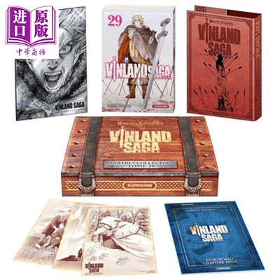 预售 【法文版】冰海战记第29卷 珍藏版 幸村诚绘 法文原版 Vinland Saga Tome 29 collector Makoto Yukimura【中商原版】