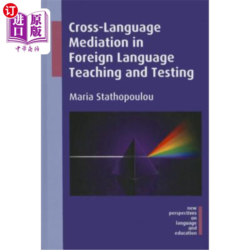 海外直订Cross-Language Mediation in Foreign Language Teaching and Testing 外语教学与测试中的跨语言中介