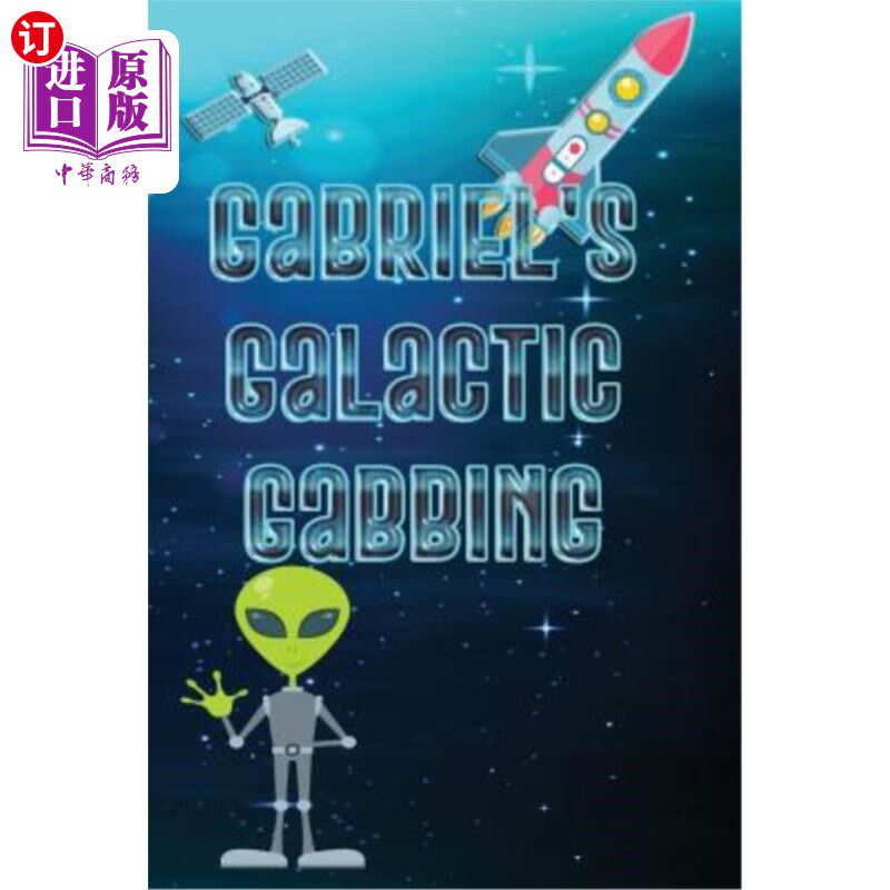 海外直订Gabriel's Galactic Gabbing: Exploits of an Extraordinary Child 加布里埃尔的银河谈话:一个非凡孩子的功绩