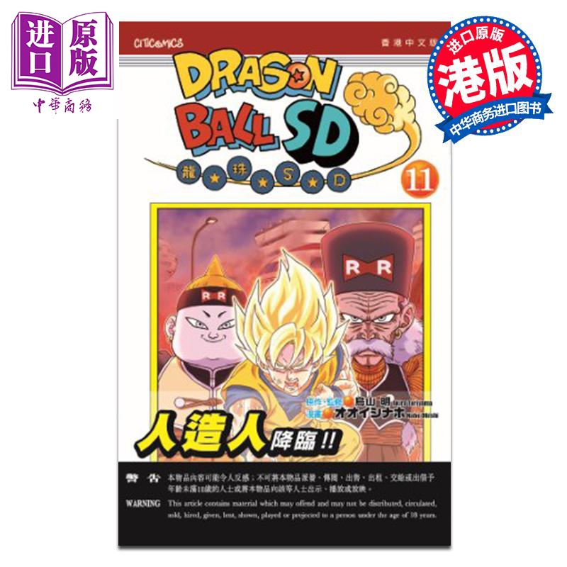 11月下旬到货
