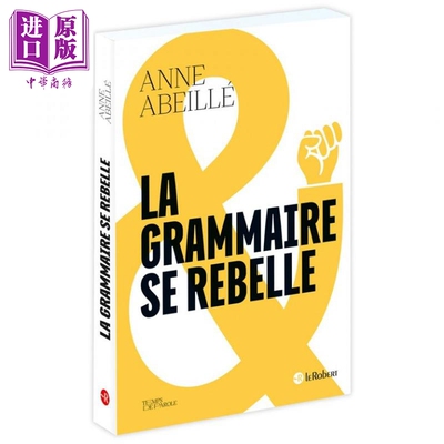 预售 【法文版】如果语法错误根本就不是错误呢 La grammaire nest pas celle que vous croyez 法文原版 Anne Abeille【中商原版?