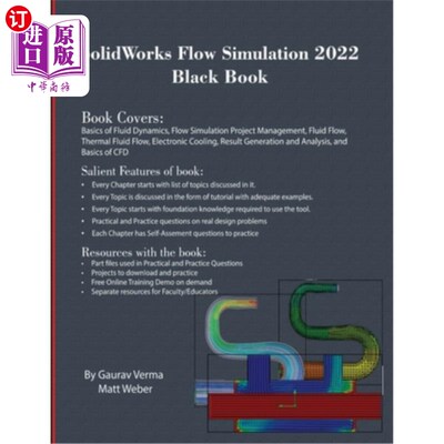 海外直订SolidWorks Flow Simulation 2022 Black Book SolidWorks Flow Simulation 2022黑皮书