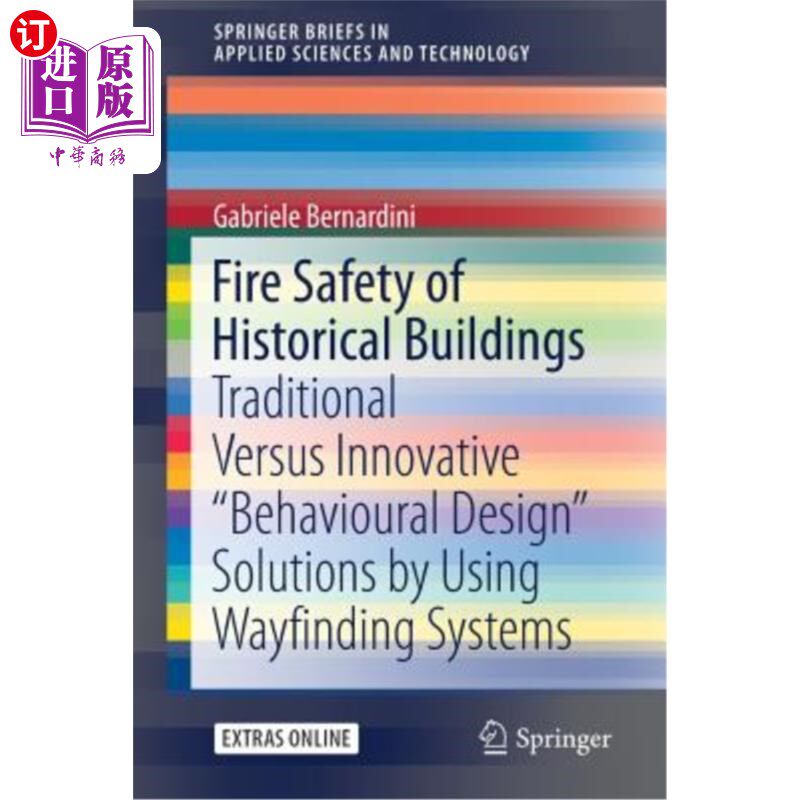 海外直订Fire Safety of Historical Buildings: Traditional Versus Innovative 