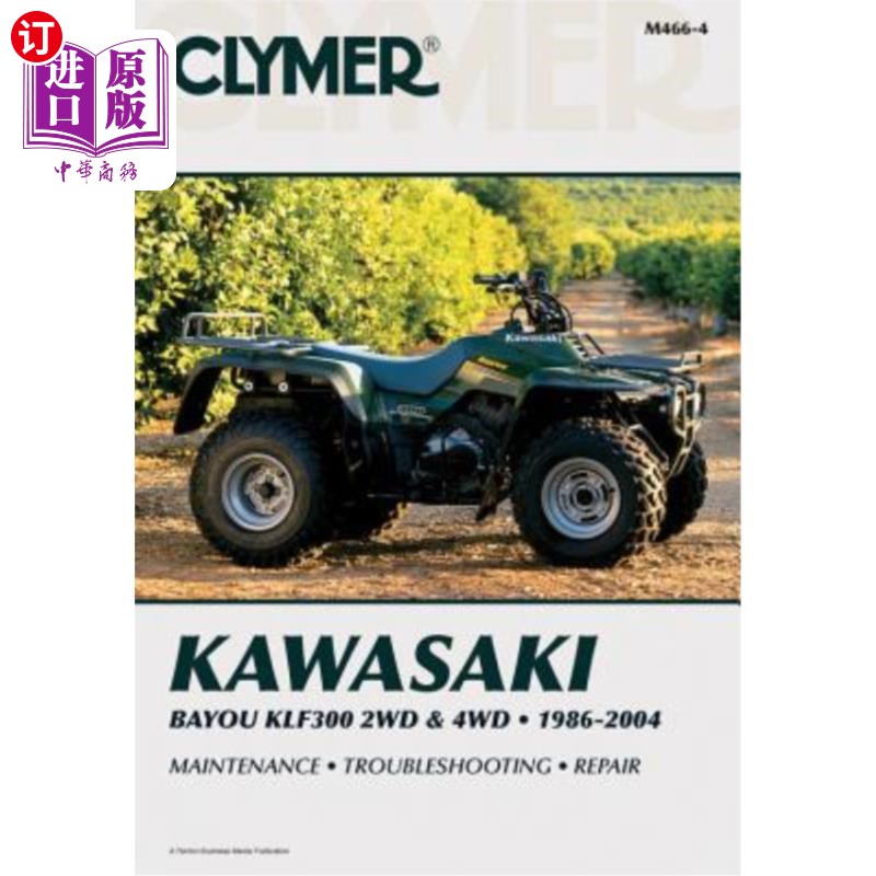 海外直订Kawasaki Bayou Klf300 2wd & 4WD 川崎湾Klf300二驱车和四驱车