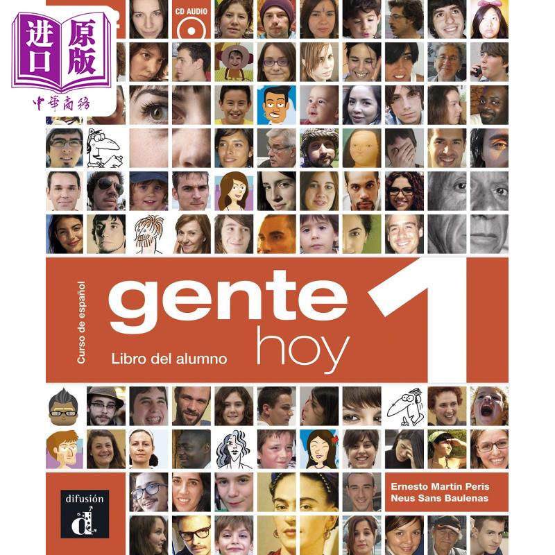 现货 西班牙成人教材 GENTE HOY 1 学生用书+音频 A1-A2 LIBRO DEL ALUMNO+CD 西班牙文原版 Difusion 西语 语言学习【中商原版】