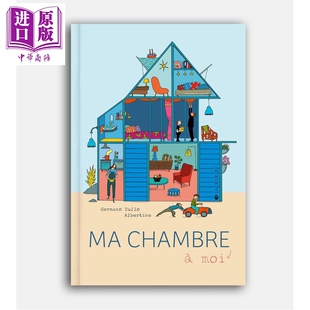 漂亮小屋 中商原版 moi 法文版 我 法语原版 手风琴折页立体书 Zullo 预售 chambre Germano