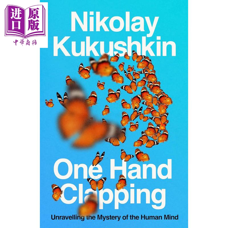 单手拍手 揭开人类思维的奥秘 尼古拉V库库什金 One Hand Clapping 英文原版 Nikolay Kukushkin【中商原版】