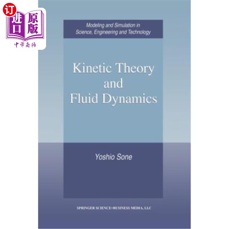 海外直订Kinetic Theory and Fluid Dynamics 动力学理论与流体动力学