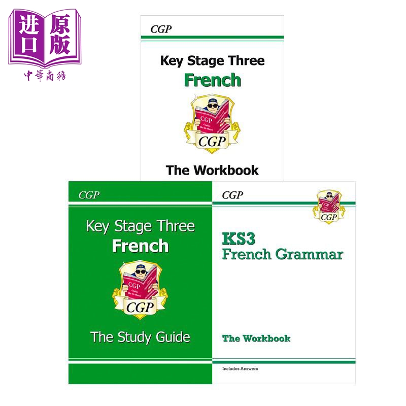 英国CGP原版 KS3法语学习指南及语法练习册套装3册【中商原版】