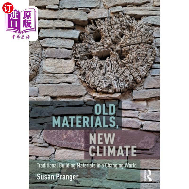 海外直订Old Materials, New Climate 旧材料，新气候