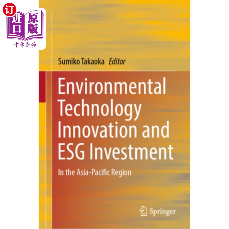 海外直订Environmental Technology Innovation and Esg Investment: In the Asia-Pacific Regi 环境技术创新与环境管理投资