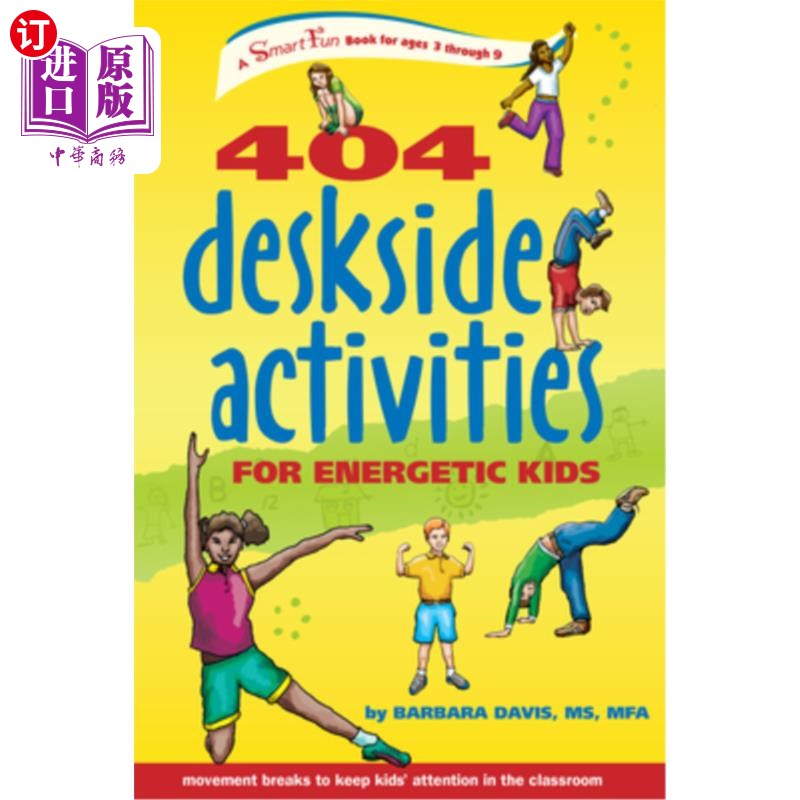 海外直订404 Deskside Activities for Energetic Kids 为精力充沛的孩子准备的桌面活动