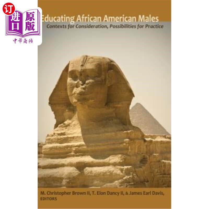 海外直订Educating African American Males: Contexts for Consideration, Possibilities for  教育非裔美国男性：考虑的背