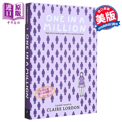 我那罕见的患病生活 青少年图画小说 One in a Million 英文原版 Claire Lordon 感人励志绘本漫画 战胜病魔【中商原版】