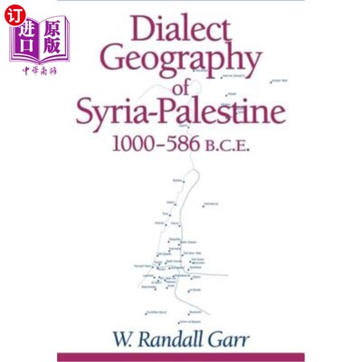海外直订Dialect Geography of Syria-Palestine 1000-586 BCE 叙利亚-巴勒斯坦方言地理公元前1000-586年