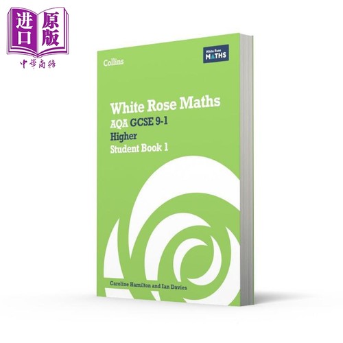 英文原版柯林斯白玫瑰数学 AQA GCSE 9-1 高级学生用书1 White Rose Maths  AQA GCSE 9-1 Higher Student Book 1【中商原版?