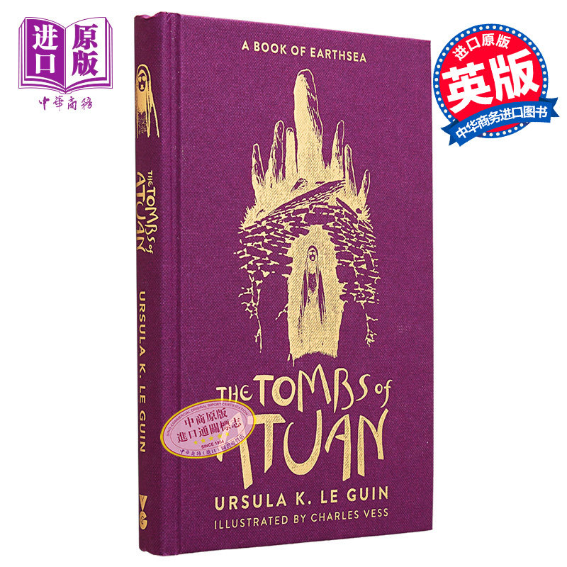 地海传说 第2部 地海古墓 The Tombs of Atuan The Second Book of Earthsea 英文原版 Ursula K Le Guin【中商原版】