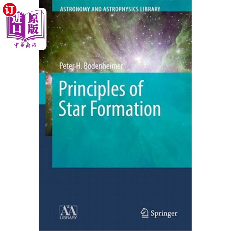 海外直订Principles of Star Formation 恒星形成原理