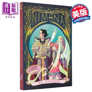 怪物少女妮莫娜 10周年限量版 Nimona Limited Edition 英文原版 ND Stevenson 奇幻图画小说【中商原版】