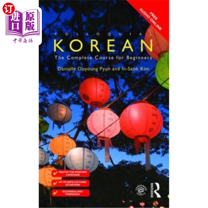 海外直订Colloquial Korean: The Complete Course for Beginners 韩语口语:初学者的完整课程