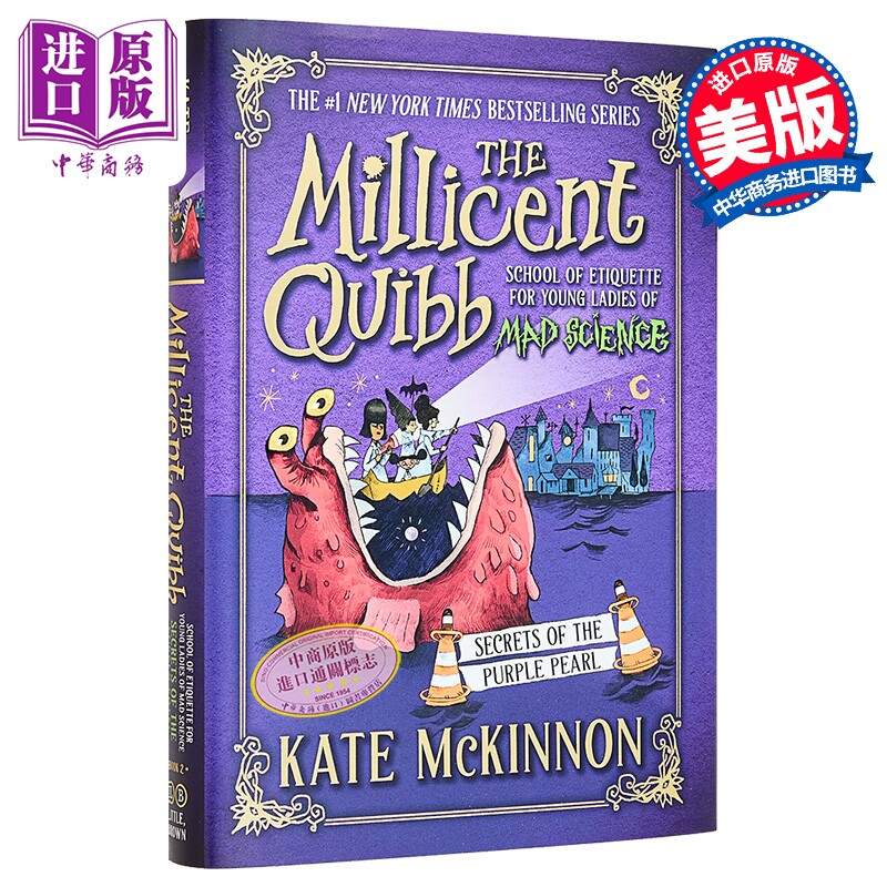 周六夜现场 演员凯特麦金农 紫色珍珠的秘密 Secrets of the Purple Pearl 英文原版 Kate McKinnon【中商原版】