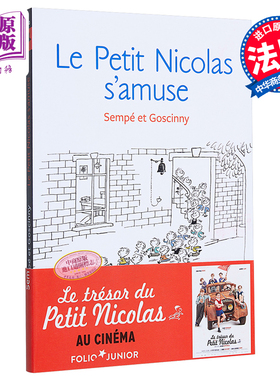 预售 小尼古拉漫画【法国法文版】小淘气尼古拉未发表的故事6：小尼古拉很开心 Le petit Nicolas s’amuse 绘本【中商原版】