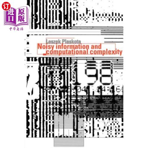海外直订Noisy Information and Computational Complexity 噪声信息与计算复杂性
