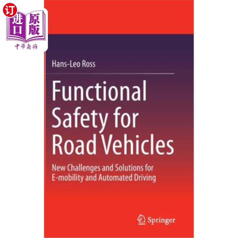 海外直订Functional Safety for Road Vehicles: New Challenges and Solutions for E-Mobility 道路车辆功能安全:电动移动