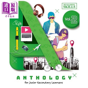 发展技能 初中生文选第2卷 2023年版 Developing Skills: Anthology for Junior Secondary Learners Vol. 2 2023【中商原版】