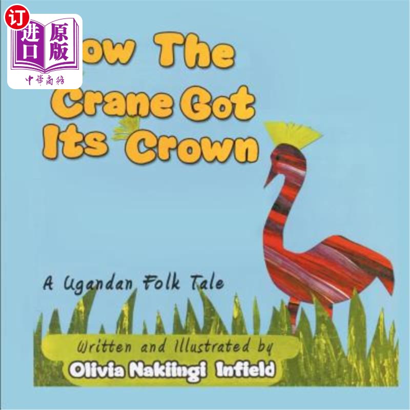 海外直订How the Crane Got Its Crown: A Ugandan Folk Tale 鹤如何获得王冠：一个乌干达民间故事