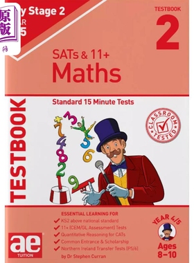 KS2数学四年级测试卷2:15分钟标准测试英文原版含答案KS2 Maths Year 4/5 Testbook 2 : Standard 15 Minute Tests【中商原版