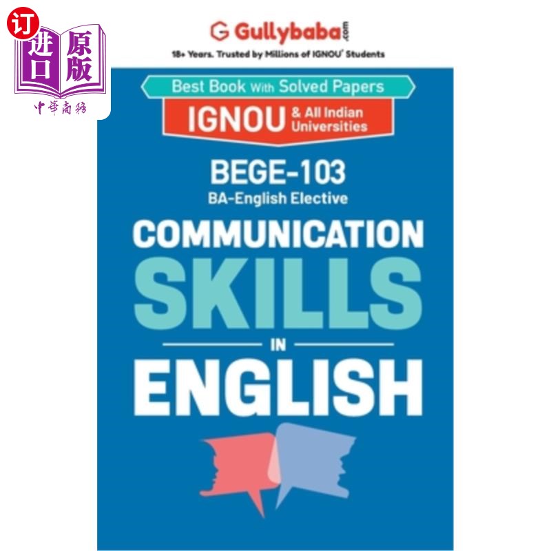海外直订BEGE-103 Communication Skills in English 良好的英语沟通能力