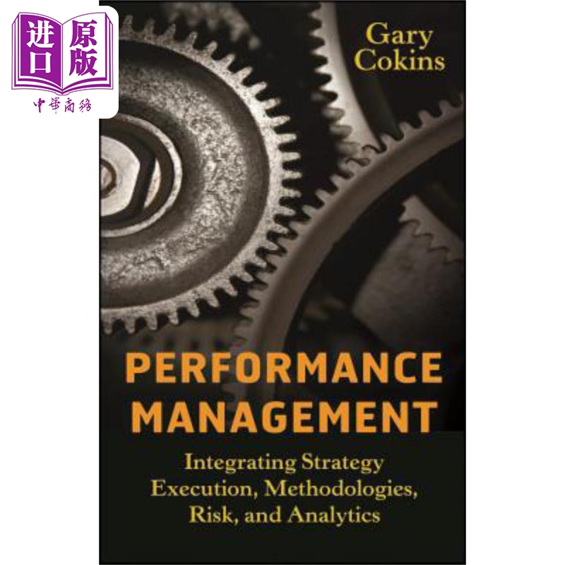 现货 绩效管理 整合策略执行 方法 风险和分析 Performance Management 英文原版 Gary Cokins 中商原版