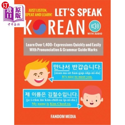海外直订Let's Speak Korean (with Audio): Learn Over 1,400+ Expressions Quickly and Easil 让我们说韩语(带音频):快速