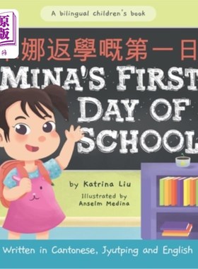 海外直订Mina's First Day of School (Written in Cantonese, Jyutping and English): A Bilin 《米娜的第一天上学》（粤语