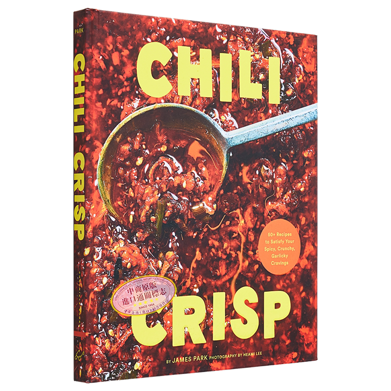 辣椒酱 满足您对辛辣的渴望 英文原版 Chili Crisp  Satisfy Your Spicy Cravings James Park 辣椒酱美食【中商原版】