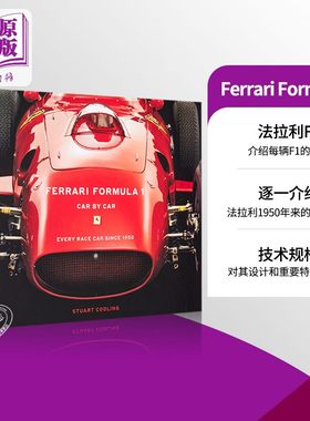 Ferrari Formula 1 Car by Car: Every Race Car Since 1950 进口艺术 法拉利一级方程式赛车介绍 汽车设计F1【中商原版】
